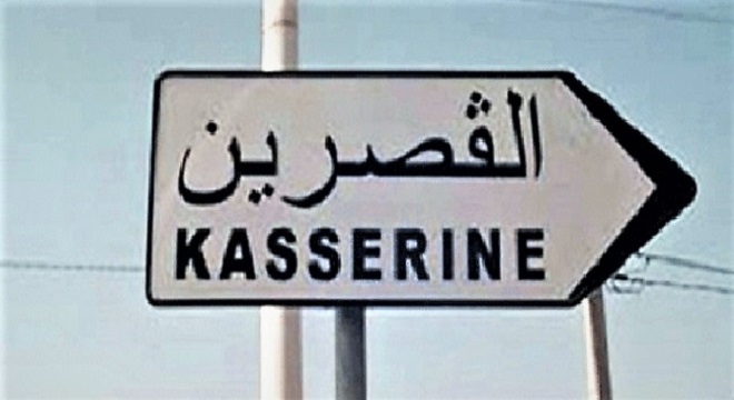 kasserine