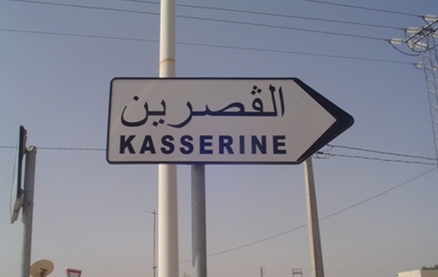 kasserine