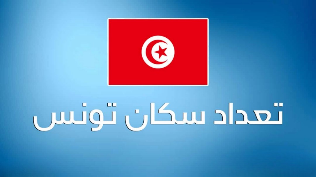 تعداد