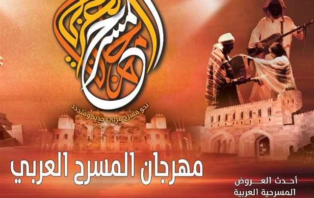 festival-arabe-theatre