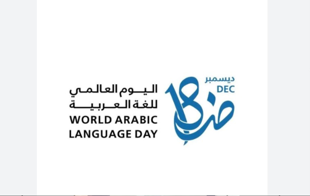 world-arabic