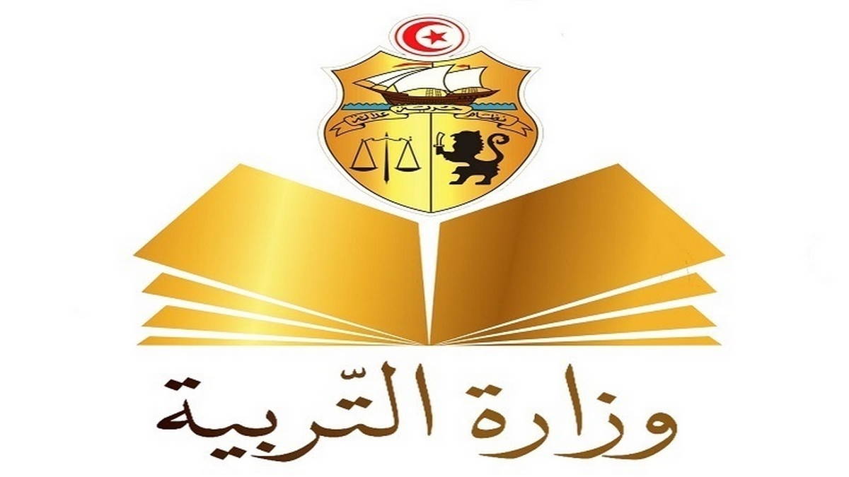 وزارة-التربية1